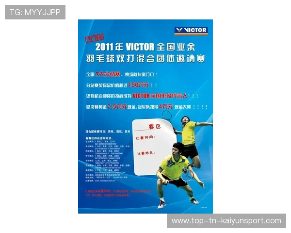 联盟制定青少年赛事公平竞赛规范，防止黑哨行为，青少年比赛报名