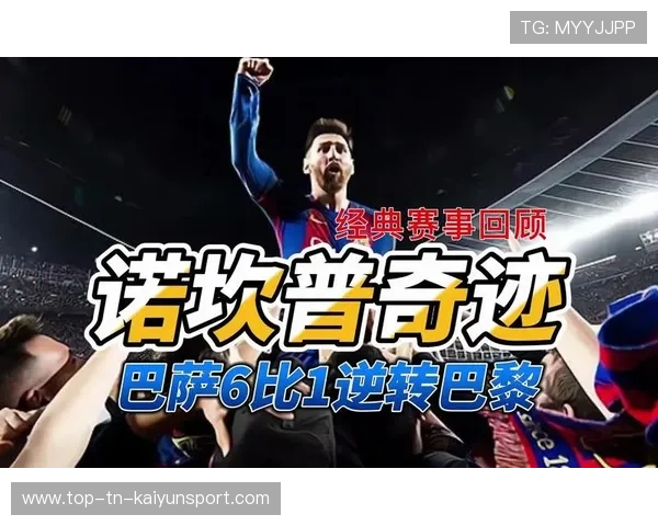 梅西训练照疯传！诺坎普再响“Mesi！Mesi！”