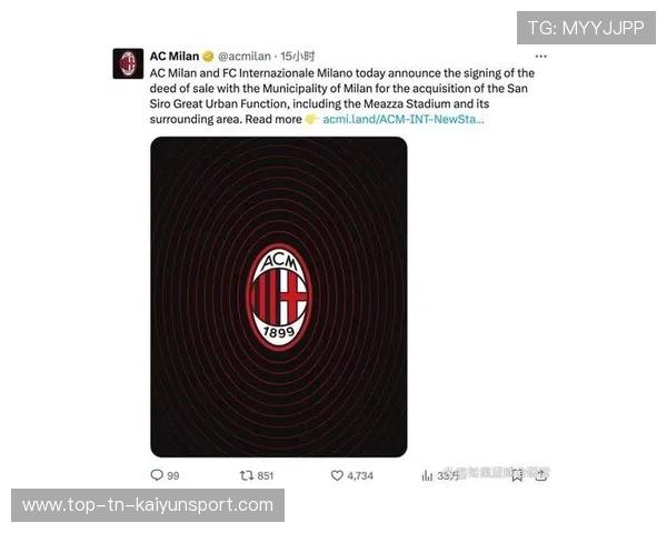 米兰双雄谁赢谁夺冠？意甲最刺激的局面来了